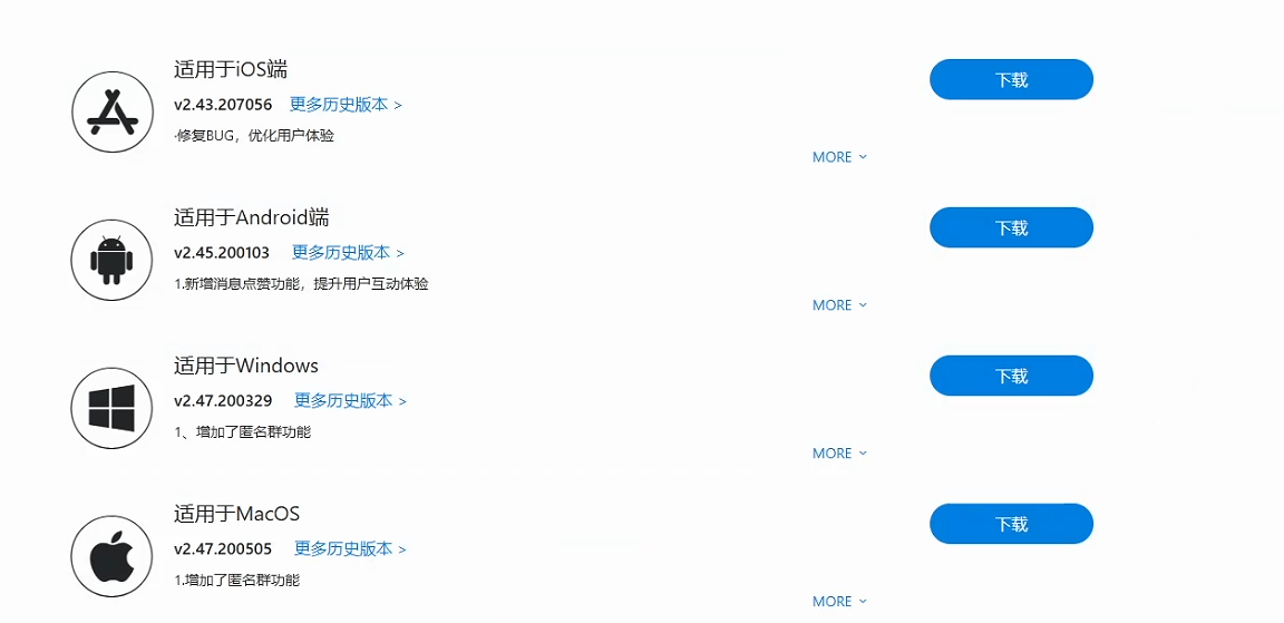 Potato下载中心