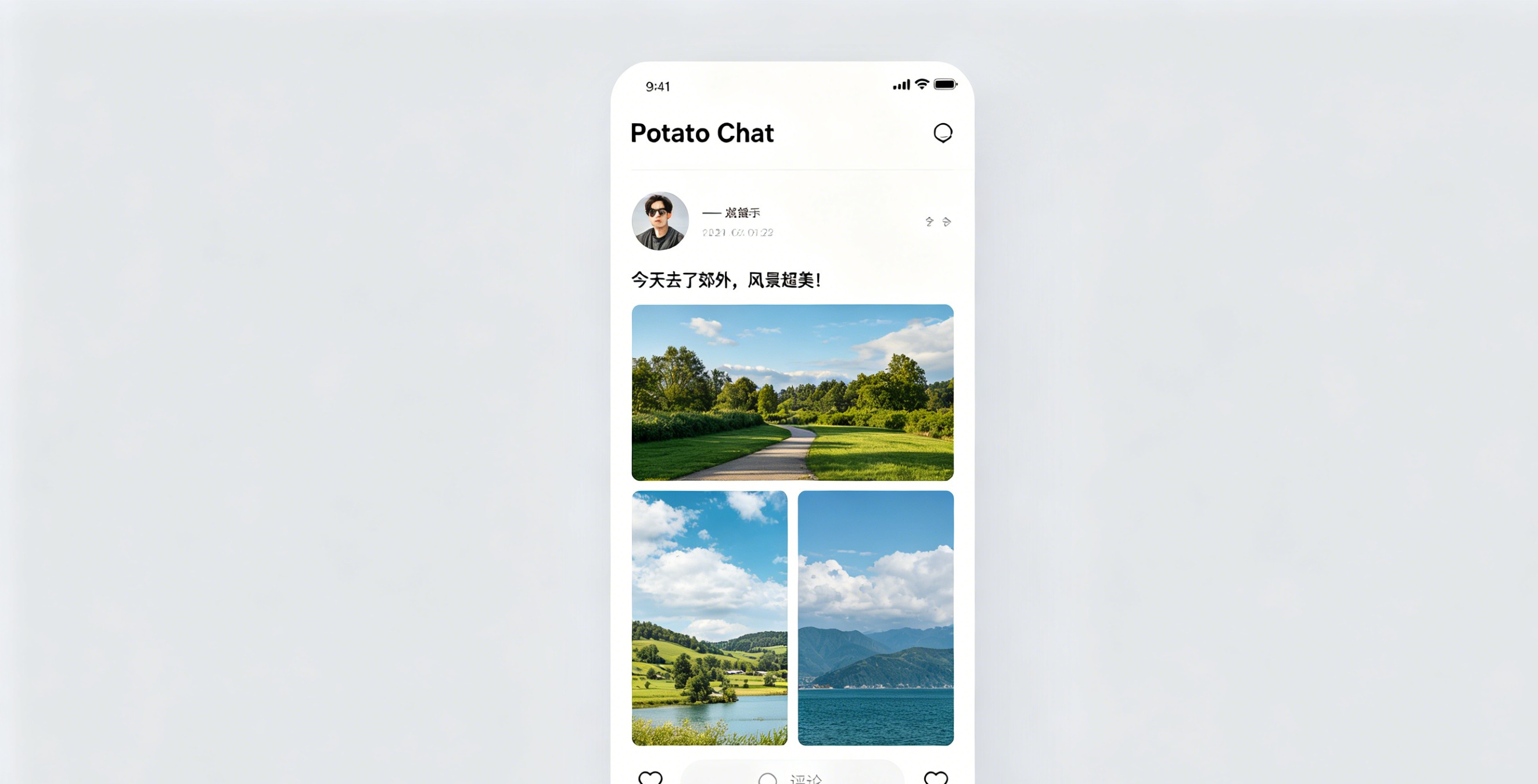 privacy selector