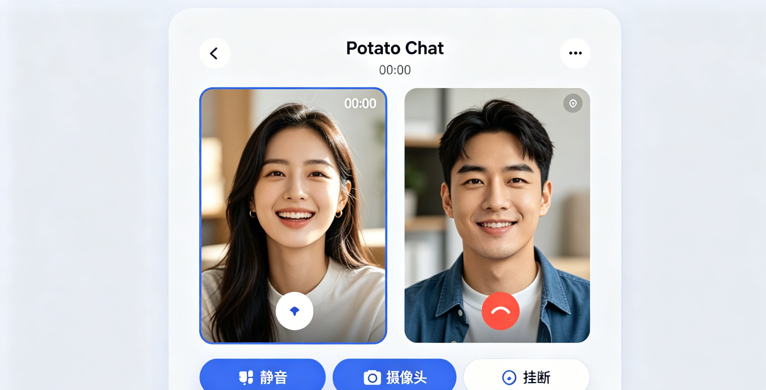screen share